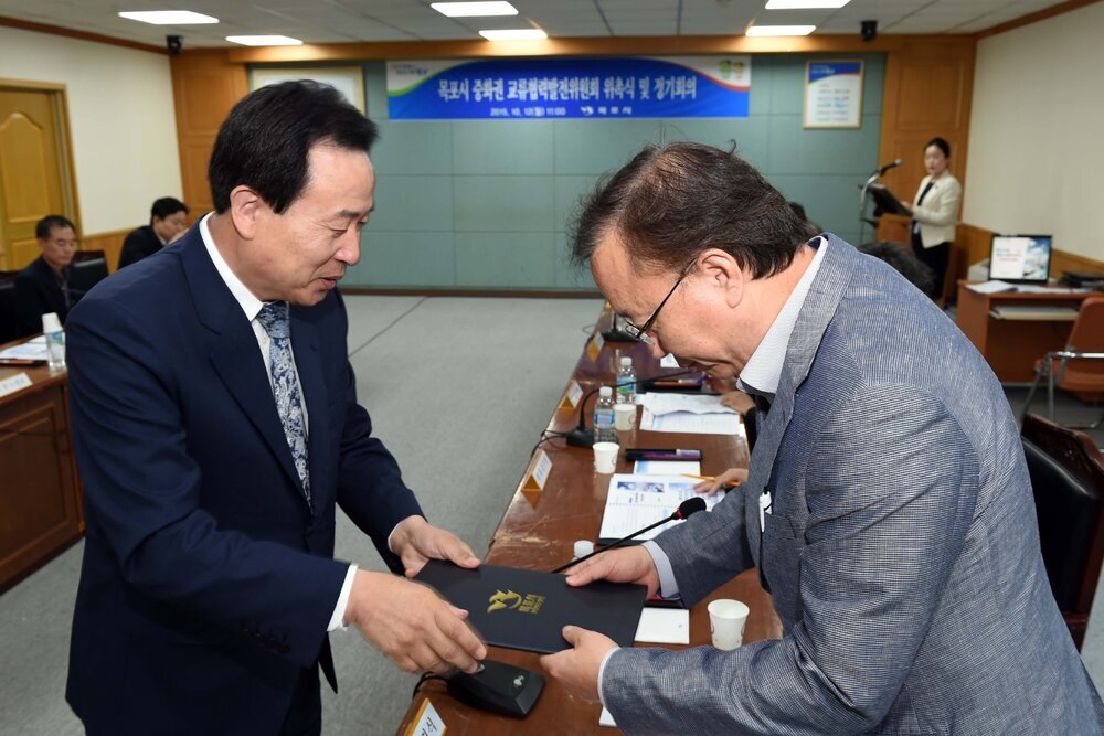 목포시중화권교류협력발전위원위촉식및정기회의10(2015,10,12,상황실).jpg