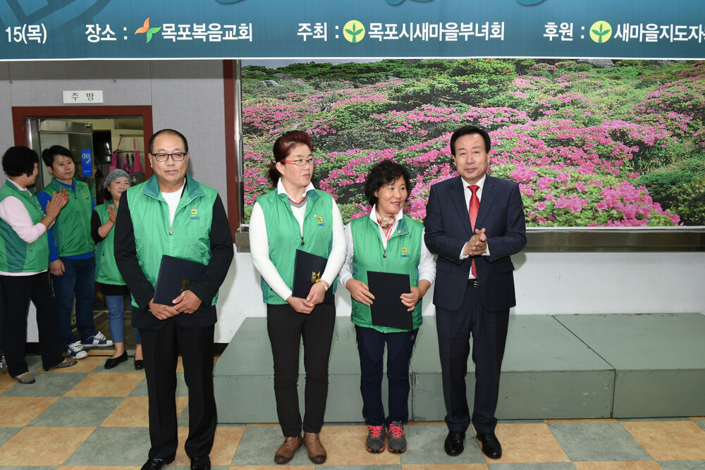 목포시새마을부녀회사랑나눔경로위안잔치04(2015,10,15,복음교회).jpg