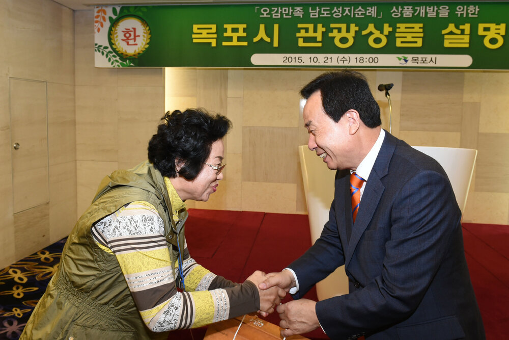 오감만족남도성지순례목포시관광설명회03(2015,10,21,샹그리아호텔).jpg