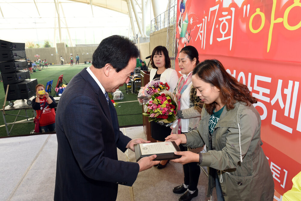 목포지역아동센터연합회어울림한마당03(2015,10,24,목포FC).jpg
