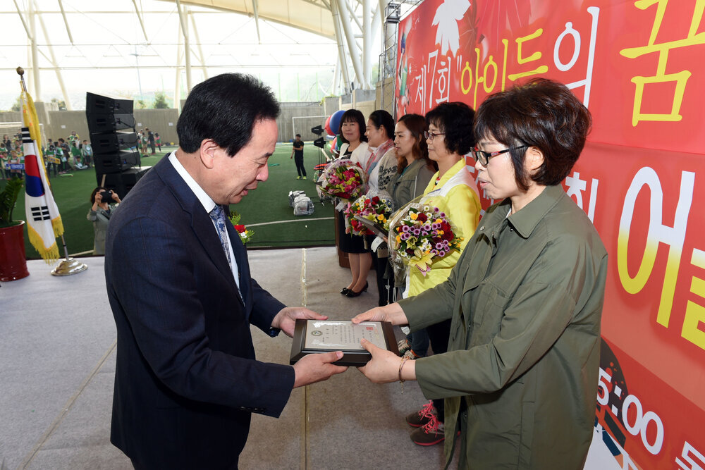 목포지역아동센터연합회어울림한마당05(2015,10,24,목포FC).jpg