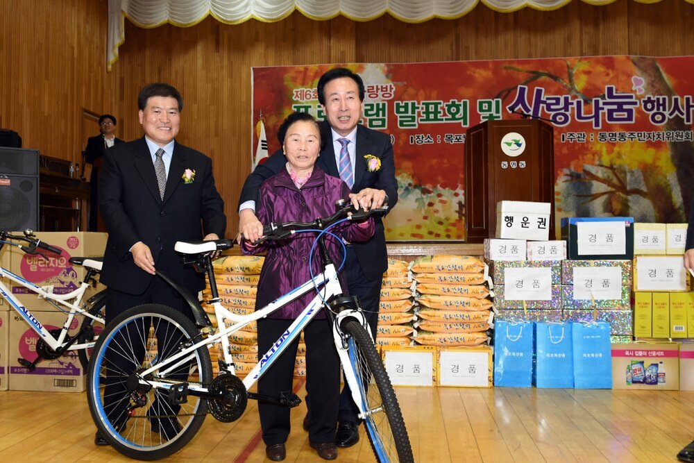 주민사랑방프로그램발표회및사랑나눔행사08(2015,11,12,남초등학교).jpg
