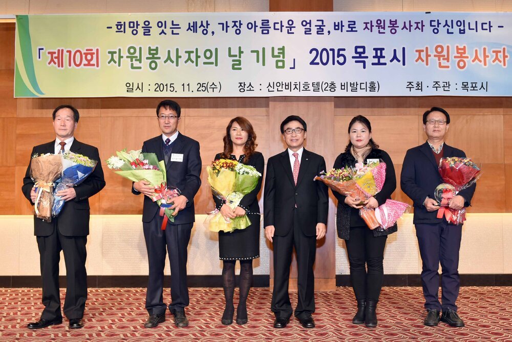 자원봉사의날기념2015자원봉사자워크숍13(2015,11,25,신안비치호텔).jpg