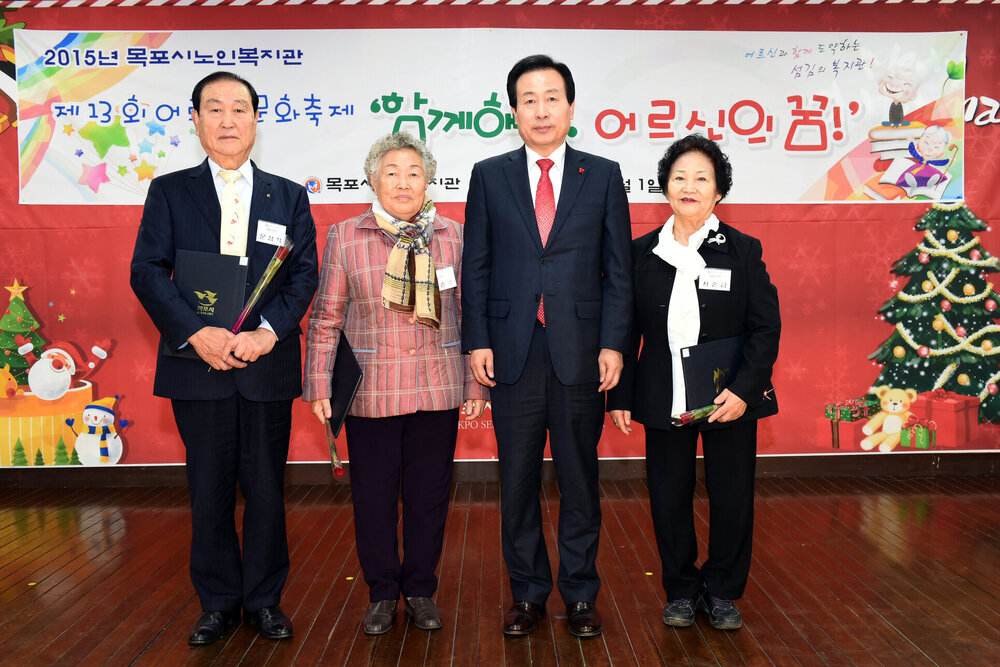 어르신문화축제04(2015,12,1,목포시노인복지관).jpg