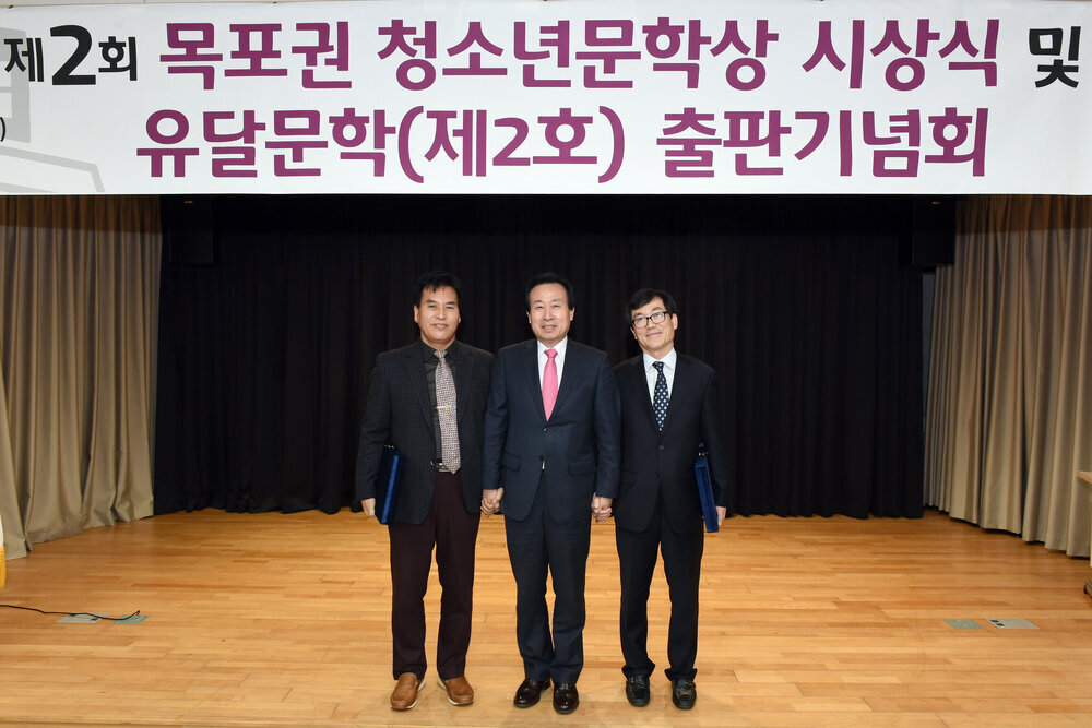 목포권청소년문학상시상식및유달문학유달문학출판기념회03(2015,12,8,목포문학관).jpg