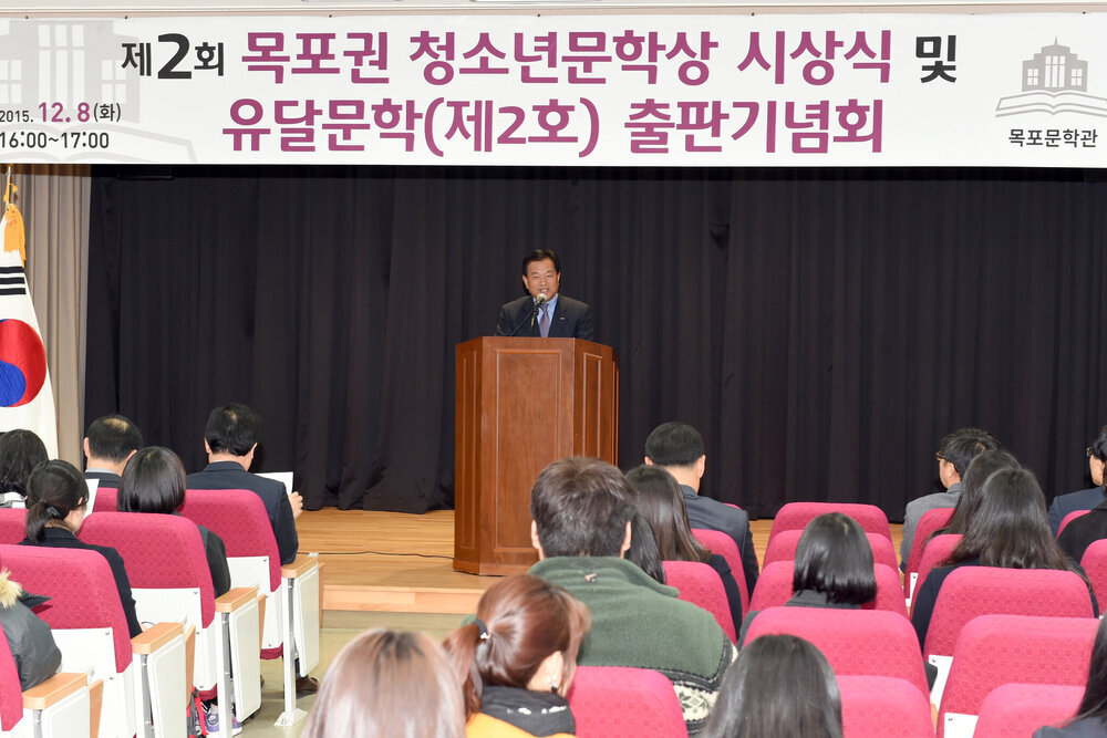 목포권청소년문학상시상식및유달문학출판기념회07(2015,12,8,목포문학관).jpg