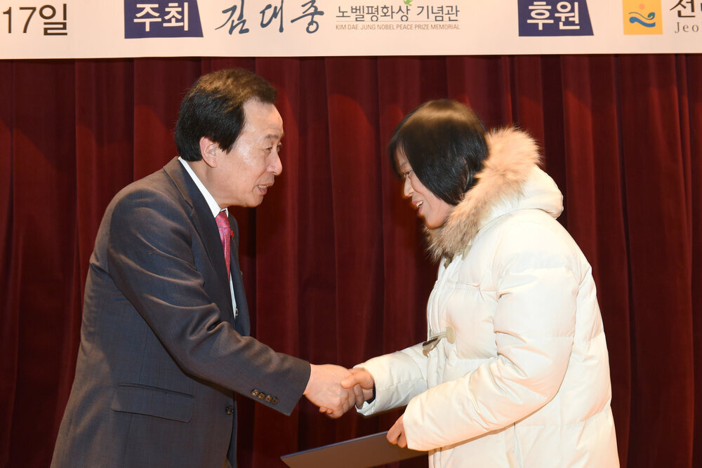 김대중리더십아카데미03(2015,12,17,김대중노벨평화상기념관).jpg
