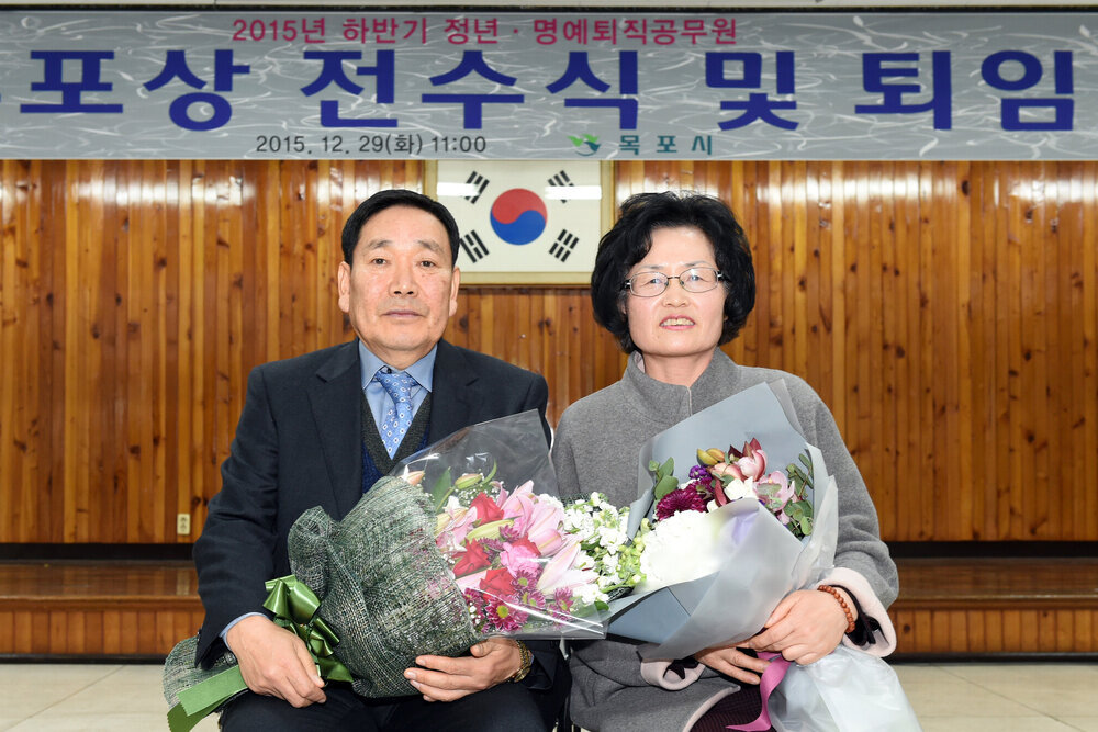 2015하반기정퇴직공무원정부포상전수식22(2015,12,29,회의실).jpg