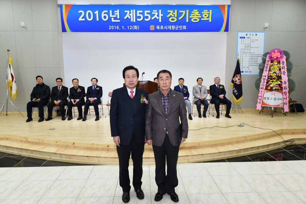 목포시재향군인회정기총회02(2016,1,12,종합사회복지관).jpg