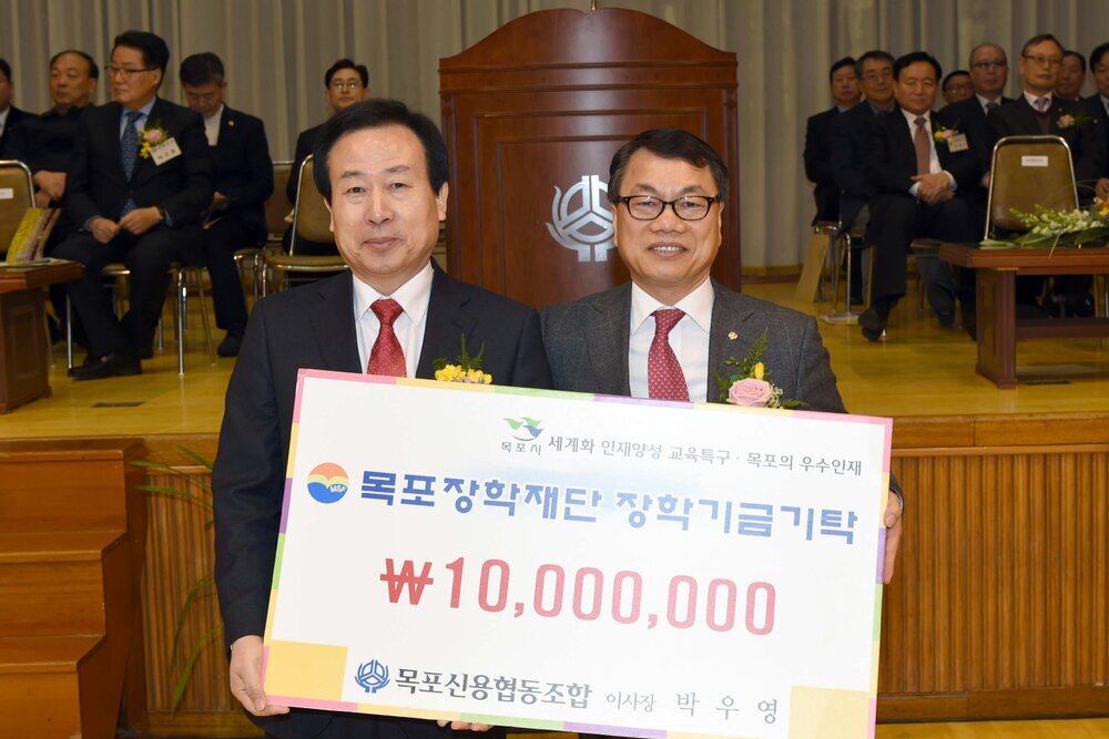목포시용협동조합제35차정기총회01(2016,1,28,목상고등학교).jpg