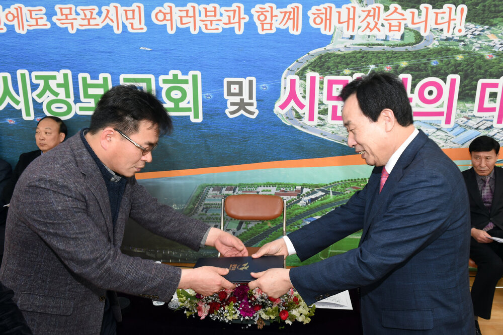 2017시정보고회및시민과의대화01(2017,2,17,옥암동주민센터).jpg