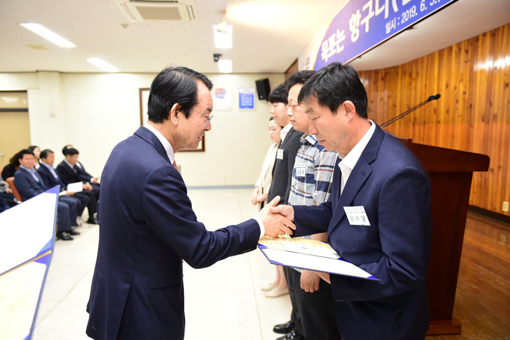6월 정례조회