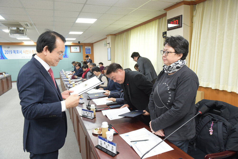  2019 시민소통위원회 위촉식 및 간담회