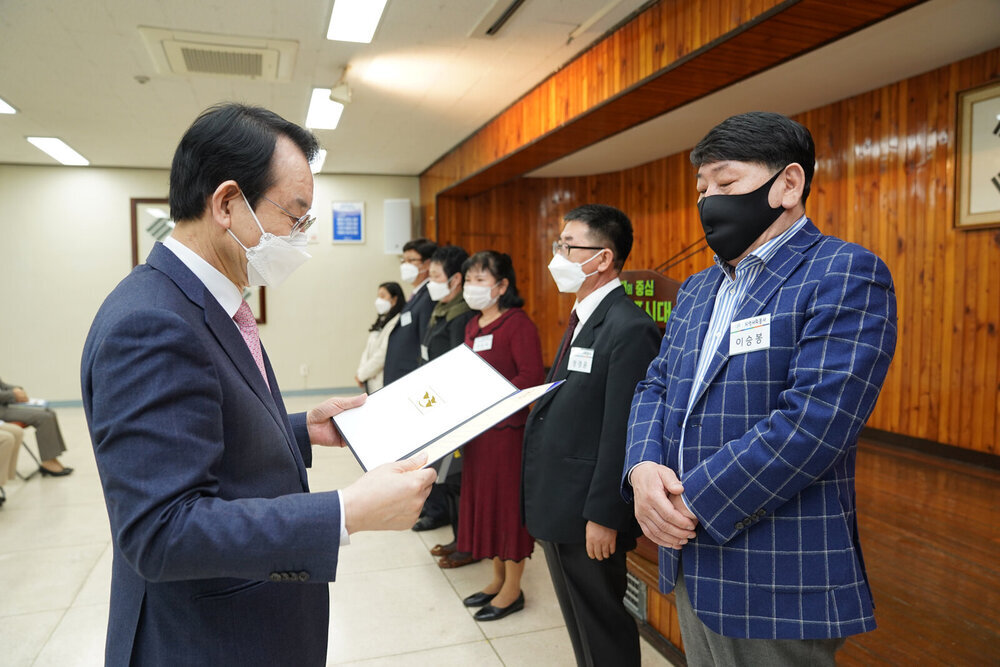 4월 정례조회 