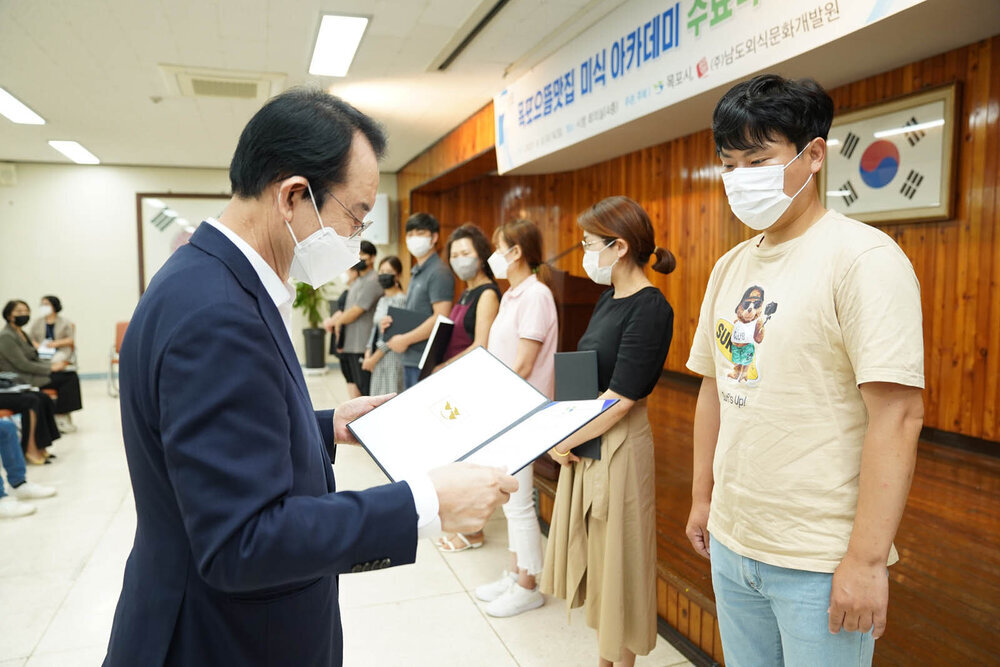 목포으뜸맛집 미식 아카데미 수료식