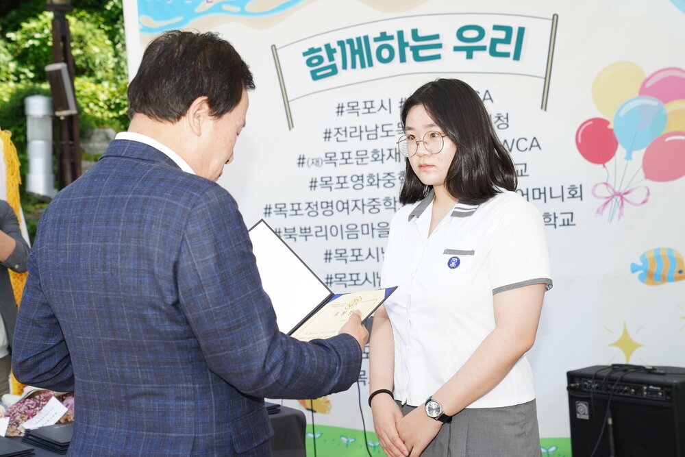 (5. 18. 청소년문화센터 앞 청소년 문화공원) 청소년의 달 기념행사