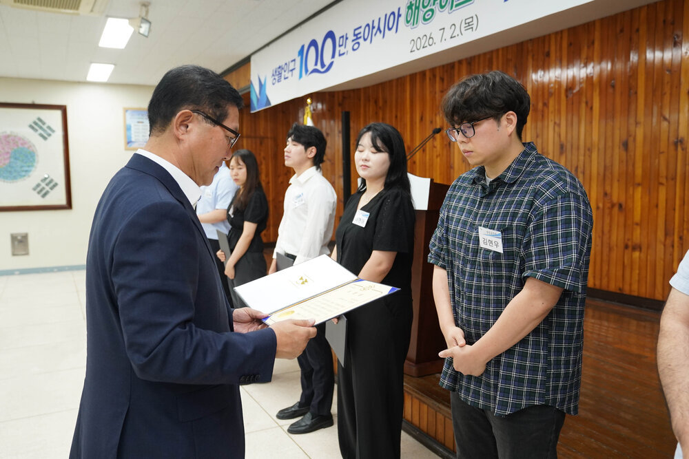 7월 정례조회 