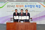 휴원바이크와투자협약체결식06(2014,11,7,도청서재필실).jpg