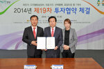 휴원바이크와투자협약체결식08(2014,11,7,도청서재필실).jpg