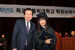 2014학년도목포가톨릭대학교학위수여식02(2015,2,12,가톨릭대).jpg