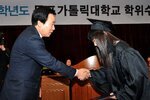 2014학년도목포가톨릭대학교학위수여식01(2015,2,12,가톨릭대).jpg