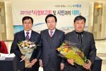 2015시정보고회및시민과의대화03(2015,3,10,삼학동한울웨딩홀).jpg