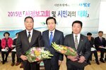 2015시정보고회및시민과의대화03(2015,3,25,용당2동주민센터).jpg