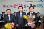 2015시정보고회및시민과의대화03(2015,3,27,신흥동주민센터).jpg