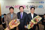 2015시정보고회및시민과의대화03(2015,3,27,부흥동주민센터).jpg