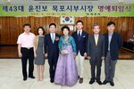 제43대윤진보목포시부시장명예퇴임식37(2015,6,29,회의실).jpg
