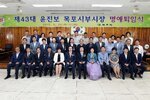 제43대윤진보목포시부시장명예퇴임식39(2015,6,29,회의실).jpg
