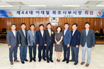 제44대이재철목포시부시장취임식11(2015,7,20,회의실).jpg