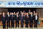 목포문학상시상식05(2015,10,23,목포문학관).jpg