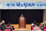 목포문학상시상식06(2015,10,23,목포문학관).jpg