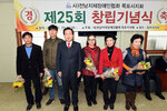전남지체장애인협회목포시지회제25주년창립기념식06(2015,11,27,장애인협회사무실).jpg