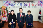 한국공인중개사협회목포시지회송년회03(2015,12,7,전남지부교육장).jpg