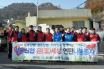 목포미항가꾸기운동본부사랑의연탄전달11(2015,12,8,연린길39-1외).jpg