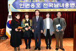 인권옹호전국남녀웅변스피츠대회05(2015,12,12,김대중노벨평화상기념관).jpg