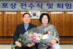 2015하반기정퇴직공무원정부포상전수식22(2015,12,29,회의실).jpg