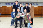 2015하반기정퇴직공무원정부포상전수식23(2015,12,29,회의실).jpg