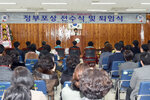 2015하반기정퇴직공무원정부포상전수식32(2015,12,29,회의실).jpg