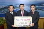 목포어업정보통신국목포복지재단에이웃사랑성품기탁01(2016,1,8,시장실).jpg