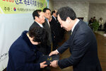 대한노인회목포시지회정기총회10(2016,3,3,노인복지관).jpg