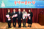 목포시장애인종합복지관송년어울마당05(2016,12,16,장애인종합복지관).jpg