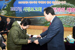 2017시정보고회및시민과의대화01(2017,2,16,삼향동주민센터).jpg