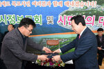 2017시정보고회및시민과의대화01(2017,2,17,옥암동주민센터).jpg