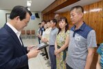 08월 정례조회 지역사회봉사 시상