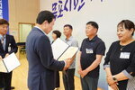 전국소년(장애학생)체전 성공개최 유공자 표창 수여식-9