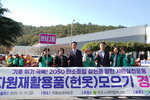'자원재활용품(헌옷) 모으기 경진대회' 현수막 앞에서 '용당2동' 표지판을 들고 파이팅 포즈를 취하고 있는 목포시 관계자와 시민들.