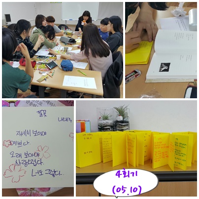 4회hp.jpg